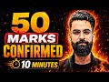 🚀50 Marks in JUST 10 Minutes! Re-NEET 2026 Hacks | Wassim bhat