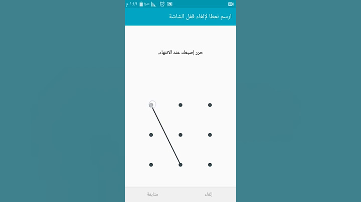 كيفيه عمل رمز النجمه😍 للهاتف