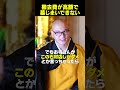 【500万!!】撤去費が高くて墓じまいできない問題|みんなのお墓チャンネル