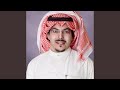 بنت البدو جابر بن صبح 