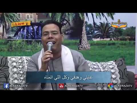 ترنيمه غايتي وهدفي للقس المرنم ملاك عزت وفريق لمسه حب
