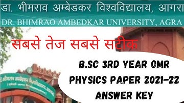 B.Sc 3Rd year omr Physics Paper 2021-2022 answer key