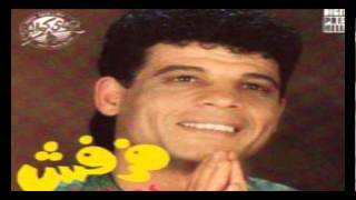 Ahmed El Shoky - Tesma7ely / احمد الشوكي - تسمحيلي
