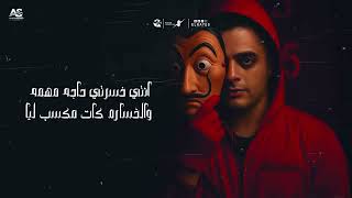مهرجان وشوش مفبركه خد كلامي ثقه   كلو يحترس   اسلام كابونجا   ايفا الإيراني   ايسي الوحداني      - اسمعها