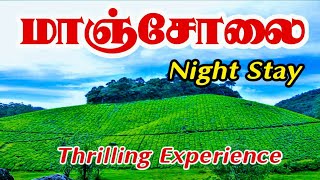 Manjolai Tourist Places in Tamil |  Manjolai Tea Estate | Manjolai Permission | Manjolai Night Stay