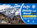 Shimla manali 05 nights 06 days tour  shimla manali tour guide  shimla manali tour package