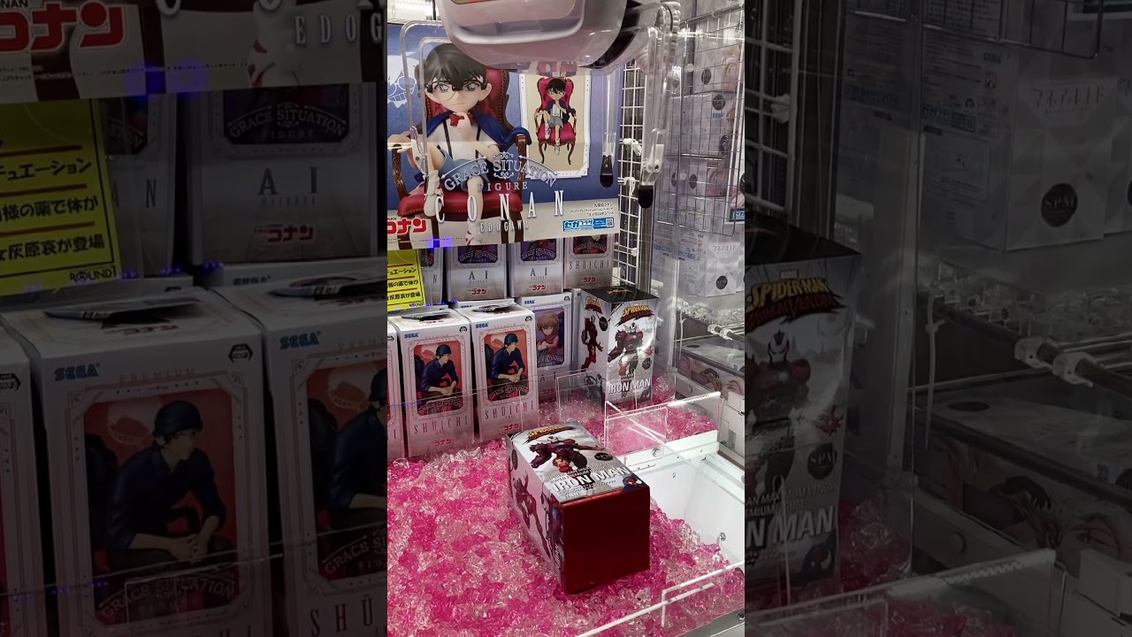 これは酷い 絶対取れないクレーンゲームinラウンドワン Youtube これは酷い 絶対取れないクレーンゲームinラウンドワン Youtube