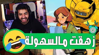 كملت اللعبة لغاية ما جبت اخري مالسهولة ? | 2 | روبوكويست - Roboquest