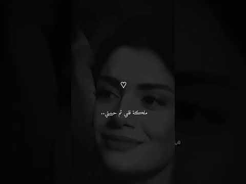 واليها فهي حبيبتي عند الحب ابلور العراق لايك اقنباسات شعر اشتياق اقتباسات حب غزل