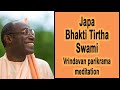 Джапа Бхакти Тиртха Свами. Japa Bhakti Tirtha Swami. जप भक्ति तीर्थ स्वामी