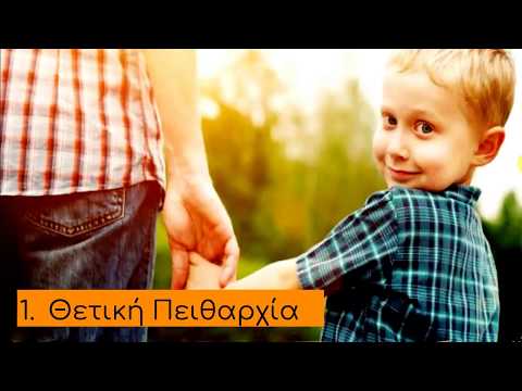 Βίντεο: Τι είναι ένας ακατάλληλος γονέας στη Γεωργία;