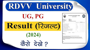 RDVV University UG, PG Result Kaise Dekhe 2024 // Rani Durgavati University का Result कैसे चेक करे