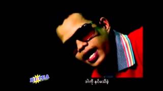 Snare ,Feat:အောင်သူ - ငါ့အနားနား (Snare ,Feat: Aung Thu - Nga A Nar Nar)