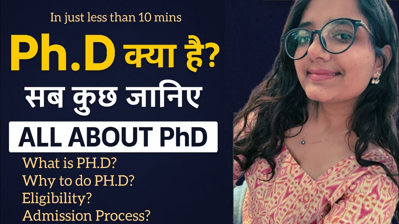 What is PhD with Full Information? PhD Kya hai | PhD kya hota hai in hindi | PhD kaise kare in hindi