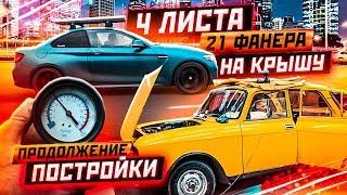 Короб в Москвич. Закупка. Пилим Кузов. Разбираем Двигатель