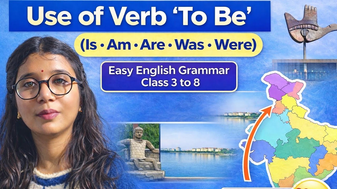 Use of Verb To Be | Is Am Are Was Were | English Grammar Easy ...