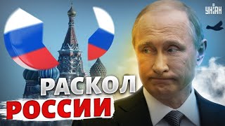Россия трещит по швам. Пять регионов готовят референдум за отделение от Москвы