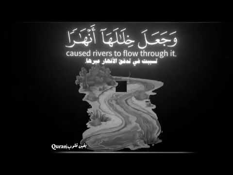 سورة النمل||ياسر الدوسري شاشة سوداء||تلاوة رائعة🥺