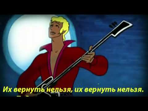 ВИА Лейся песня   Где же ты была КараокЕ
