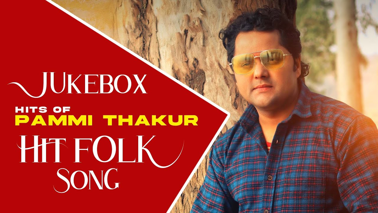 ALL IN ONE  HIT FOLK SONG PAMMI THAKUR  VIRAL  TRENDING