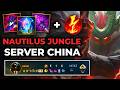 Nautilus Jungle Wild Rift China - Build Runes Guide Patch 7.0e - Gameplay Nautilus Season 20