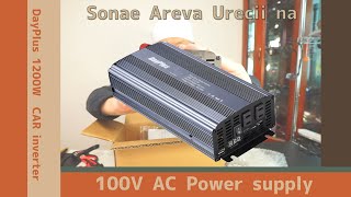 1200W正弦波カーインバーターレビューDayPlusのファンは静か～地震来た時の備え～