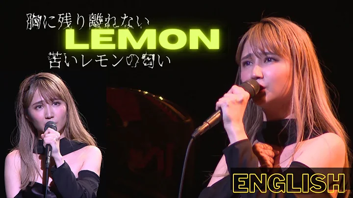 LemonLIVE Sarah lainnEnglish Cover