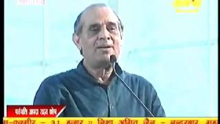 Dr. Hariom Panwar, Date- 23-07-2013