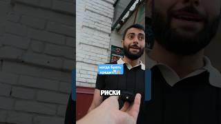 Спросил предпринимателя когда стоит брать кредит?! #shorts  #деньги