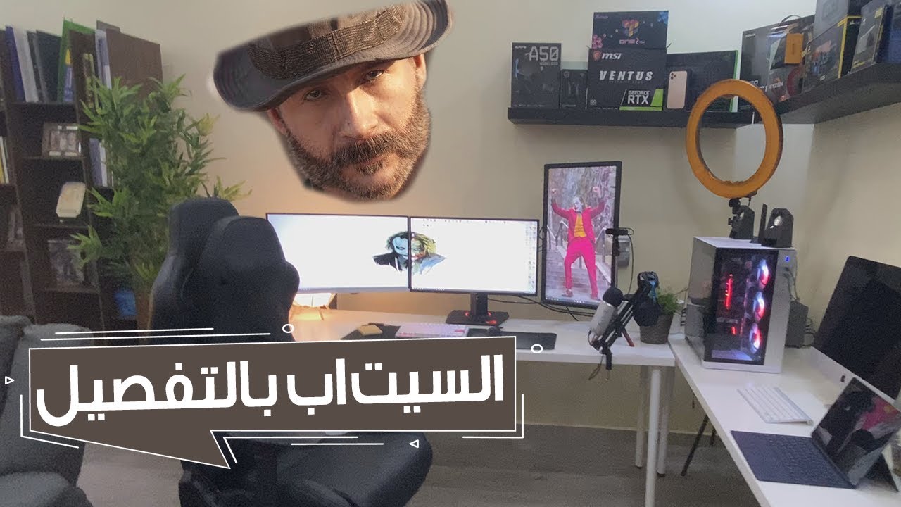 رحلة ترتيب السيت اب بالتفصيل غرفة احلامي ️ YouTube رحلة ترتيب السيت اب بالتفصيل غرفة احلامي ️ YouTube
