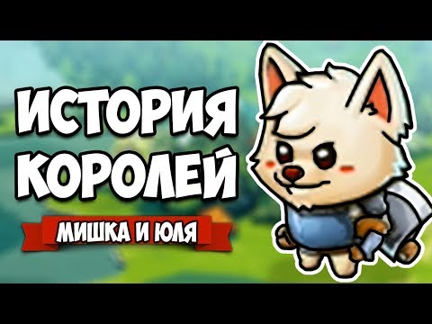 Video: Suloinen Pikatulen Toiminta-RPG-jatko Cat Quest 2 Tulee Konsoliin Myöhemmin Tässä Kuussa