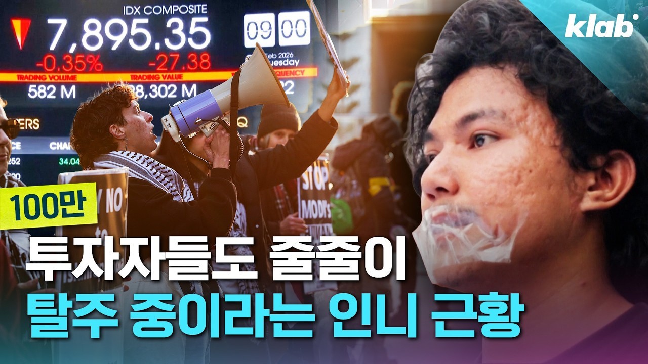 아니 잘 나갔잖아… 갑자기 왜 그러는데?｜크랩