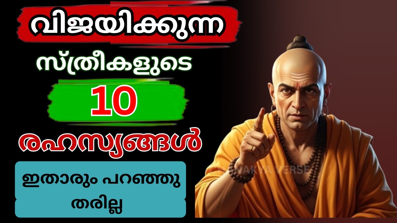 ബുദ്ധിമതികൾ മാത്രം അറിയുന്ന 10 കാര്യങ്ങൾ