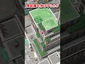 この距離を着地禁止でムーン取れる？#shorts #マリオ #ゆっくり実況