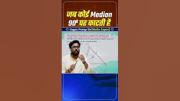 जब कोई Median 90 डिग्री पर काटती है || statistics by Gagan Pratap sir #ssc #cgl2025 #cpo