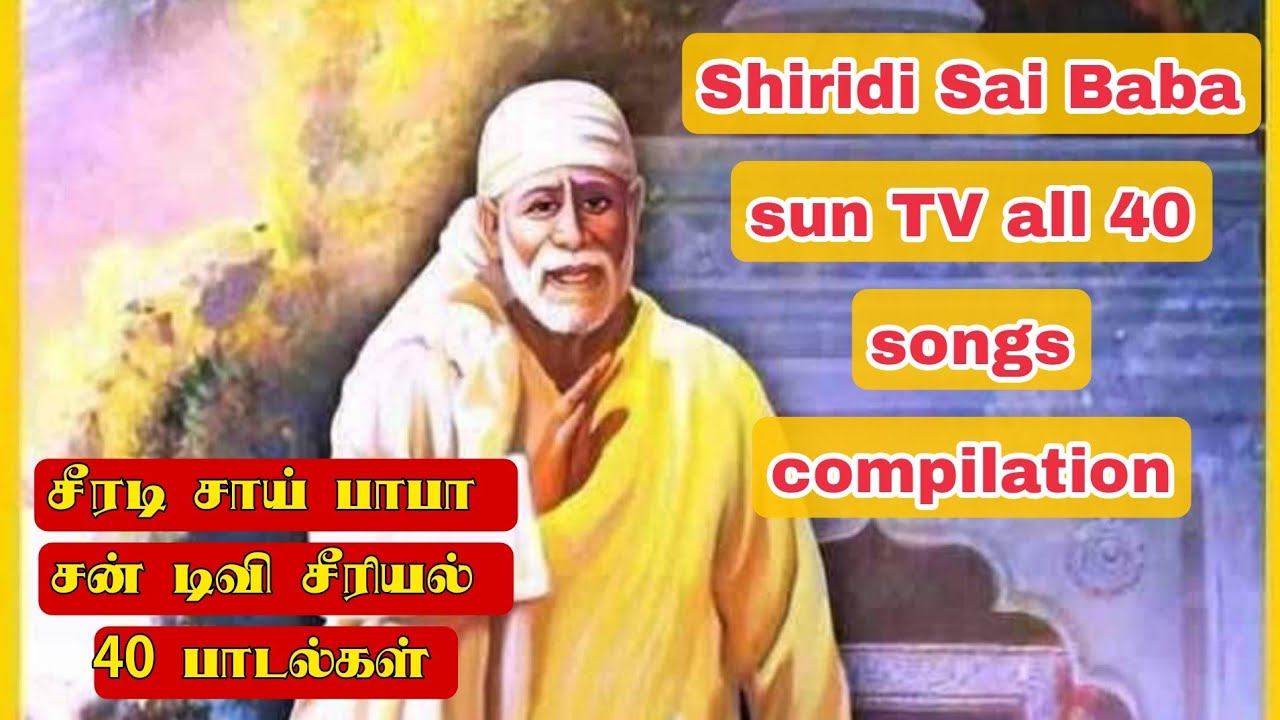 Shiridi Sai Baba sun TV all 40 songs compilation       40 