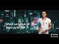 مافيش سلام مات الكلام ✋✋✋💔 الدخلاويه