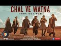 Dunki: Chal Ve Watna 8D Dolby Surround Full Song | Shah Rukh Khan |Rajkumar Hirani |Taapsee Pannu Mp3 Song
