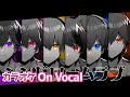 【カラオケ】シンドロームラブ/すとぷり【On Vocal】