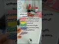اثبت يا أميرة Shorts Shortvideo Reels Deen Quran Hijab Inspiration Instagram Subscribe