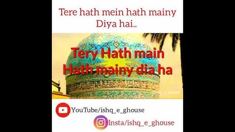 Gyarvi sharif || 11vi sharif || eid e Ghousiya coming soon 2018