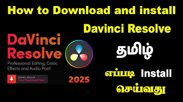 How to Download and Install DaVinci Resolve in tamil | Davinci Resolve Tamil | Davinci in Tamil