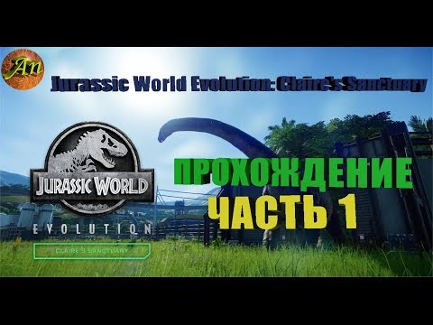 Video: Jurassic World Evolution's Næste Betalte DLC, Claires Sanctuary, Senere Denne Måned