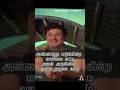 MGR Tamil song nenjamundu #youtubeshorts #tamil #tamilsong #trending #viral #ytshorts #mgr #sivaji