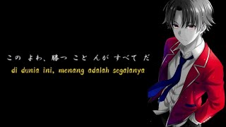 Menang adl segalanya | AYANOKOJI | kata kata anime | classroom of the elite | story anime 30 detik
