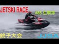 2021 JJSA銚子大会HEAT1 #86生駒淳