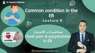 Lecture 5 - Chest pain &amp; palpitations in ER