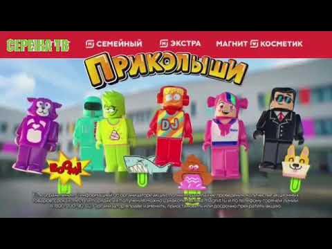 Приколыши фото магнит