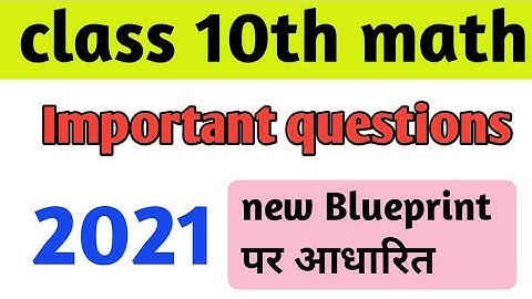 math class 10th important question 2021 MP Board||class 10th math important questions 2021