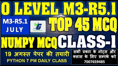 Python Live Class | Top 45 Numpy MCQs | Target 19 August O level Exam (M3-R5.1) Python MCQs